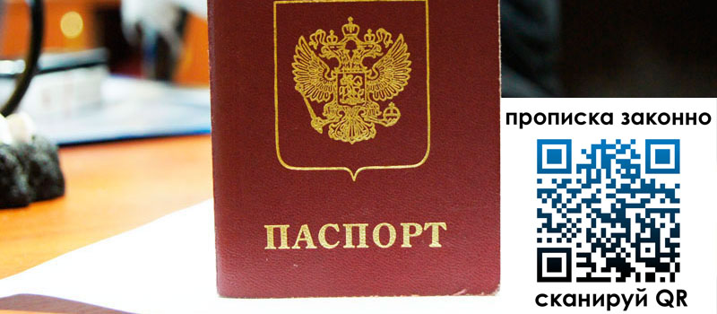 регистрация в Мегионе регистрация в Мегионе