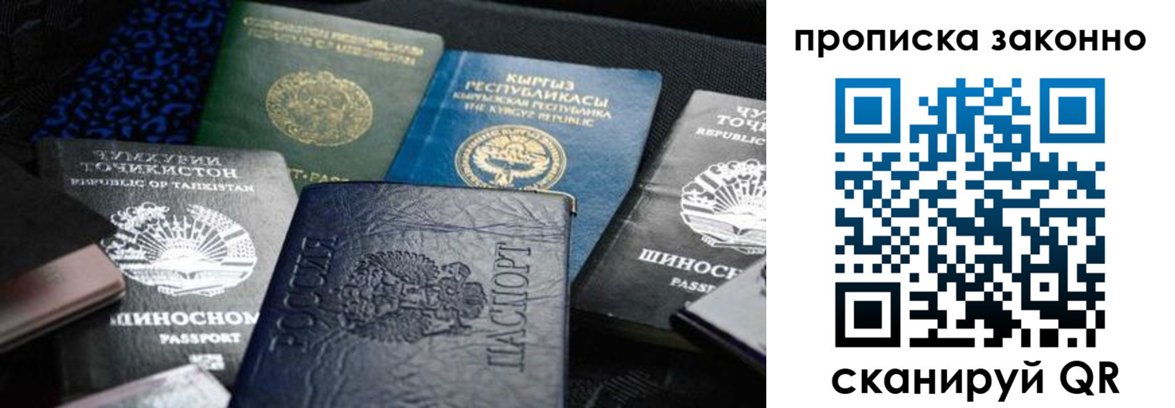 регистрация для школы в Мегионе