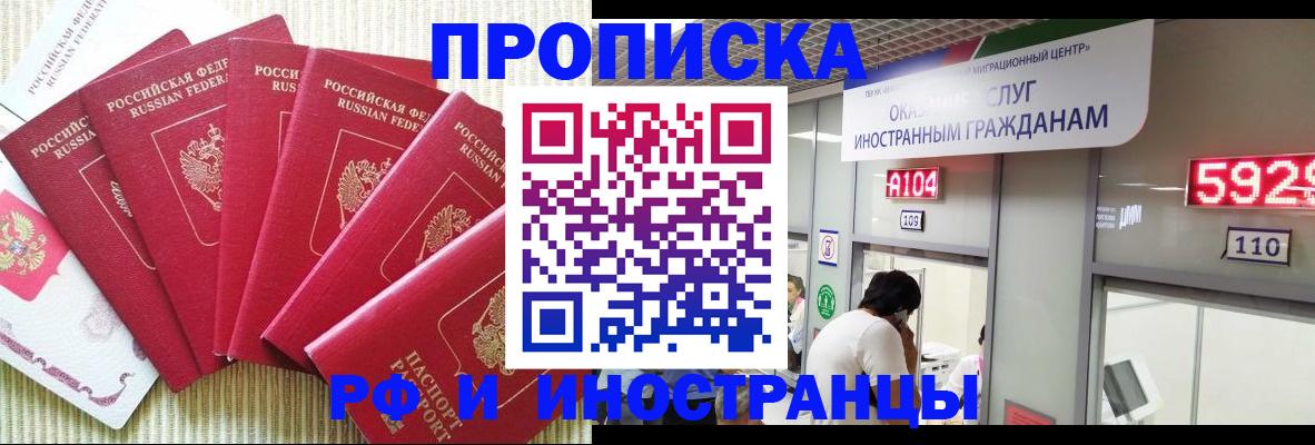 регистрация для дет. сада в Мегионе