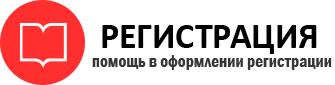 прописка в Мегионе id158872